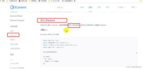 美甲店會員管理軟件在品牌管理中的角色與商品服務(wù)API學(xué)習(xí)整理