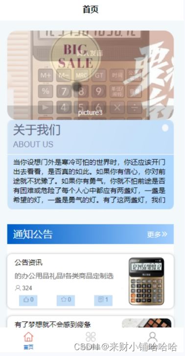 SpringBoot 辦公用品管理系統(tǒng)與美甲店會員管理軟件的整合應(yīng)用