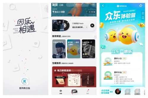 iOS 16.1正式發布，QQ音樂等應用首批適配；草莓TOWN音樂節空降石家莊；京東MALL美甲店引入智能會員管理軟件