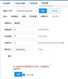 納客軟件 汽車行業借鑒足療店智慧，以會員管理系統有效減少客戶流失