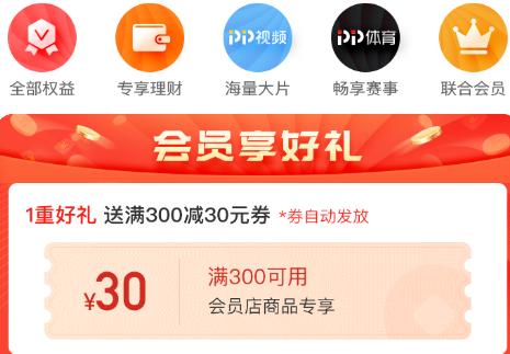 蘇寧易購(gòu)Super會(huì)員店推出“獨(dú)寵會(huì)員”計(jì)劃，聯(lián)手日默瓦打造購(gòu)物盛宴