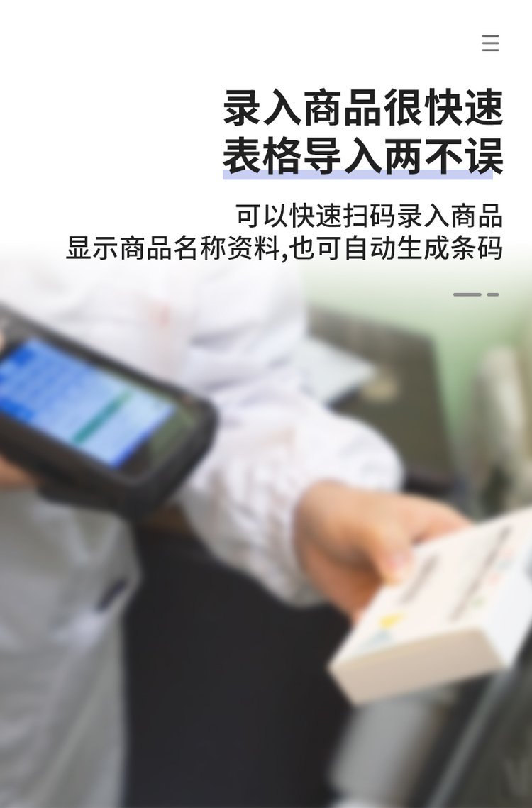 高效運(yùn)營(yíng)利器 足療店會(huì)員卡管理系統(tǒng)與收銀一體機(jī)深度解析
