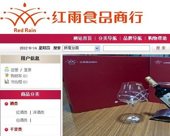 智慧賦能，共筑健康——東莞市萬(wàn)江紅雨食品商行簽約一卡易會(huì)員管理系統(tǒng)助力足療行業(yè)升級(jí)