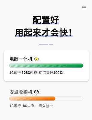 云上鋪 一體化會(huì)員管理解決方案，賦能足療與美甲店智能化運(yùn)營(yíng)