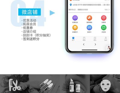 足療店與美甲店管理數(shù)字化 從記賬困惑到智能化轉(zhuǎn)型