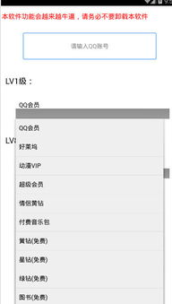 請(qǐng)注意網(wǎng)絡(luò)工具下載風(fēng)險(xiǎn) 合理甄別使用管理軟件的正規(guī)方法